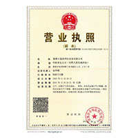 看看小逼逼免费观看黄色网址>
                                      
                                        <span>营业执照</span>
                                    </a> 
                                    
                                </li>
                                
                                                                
		<li>
                                    <a href=